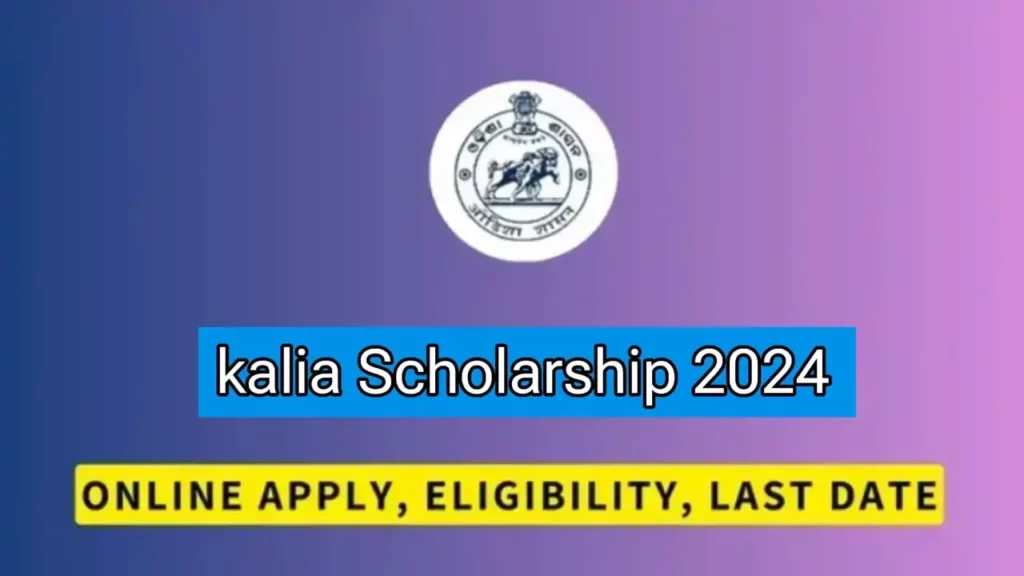 Kalia Scholarship 2024 