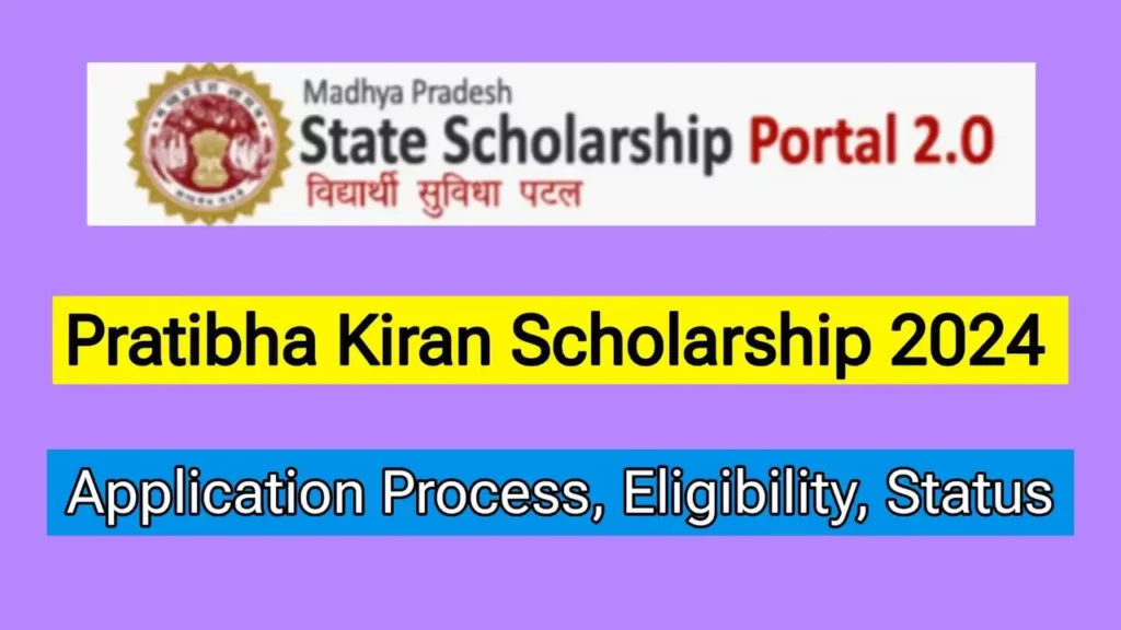 Pratibha Kiran Scholarship 